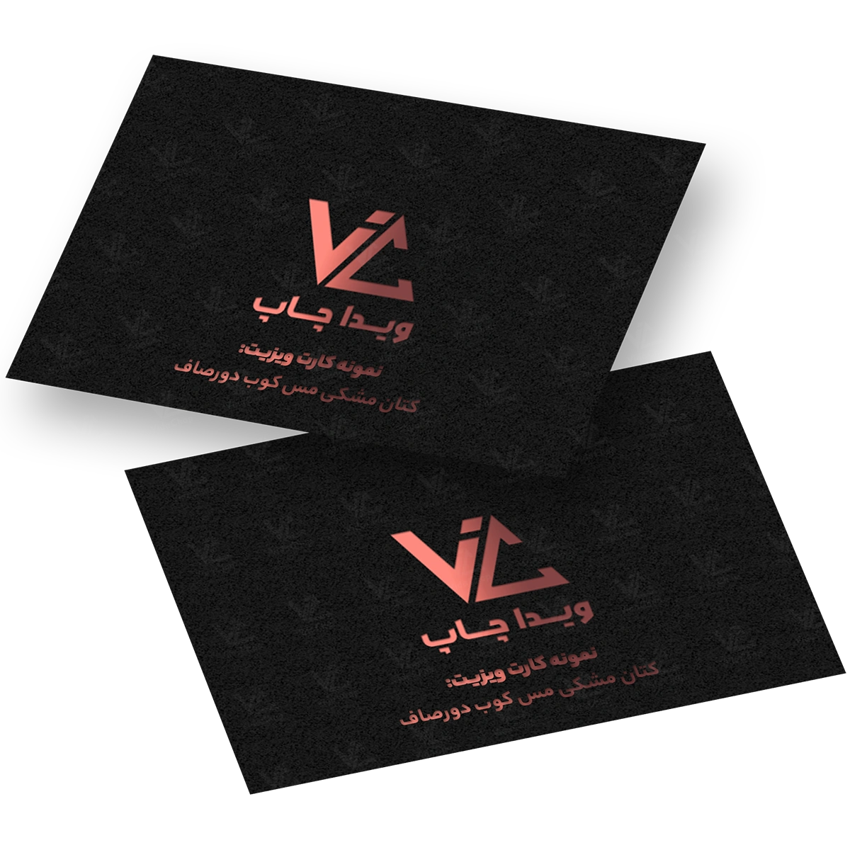 کارت ویزیت کتان مشکی مس کوب دورصاف